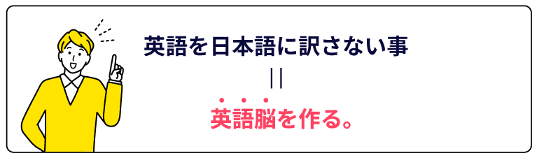 英語が話せるようになるのに必要な事とは？